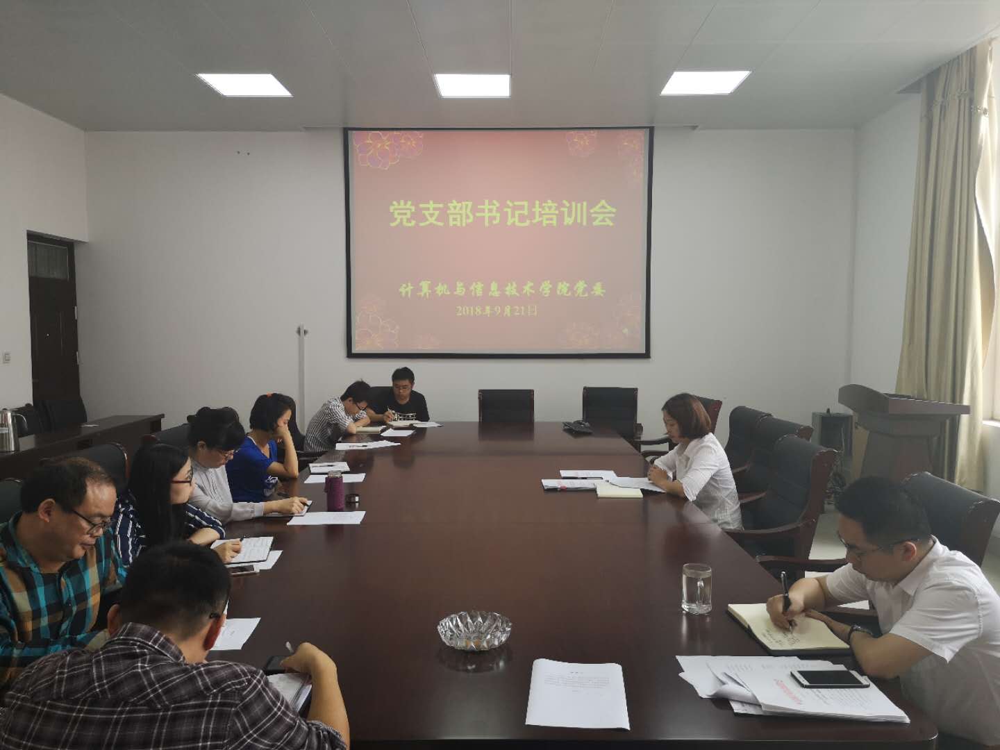 2018-9-21 永利y23455党委召开党支部书记培训会暨“双带头人”培育工程座谈会(1).jpg